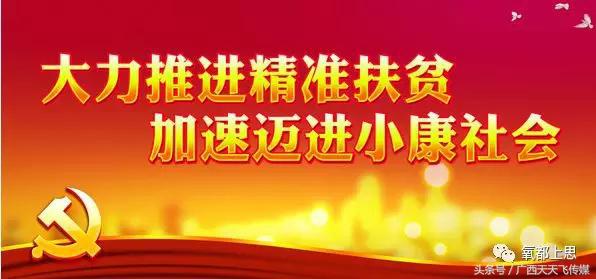 上思县南屏乡地方,上思县南屏瑶族乡枯叫村