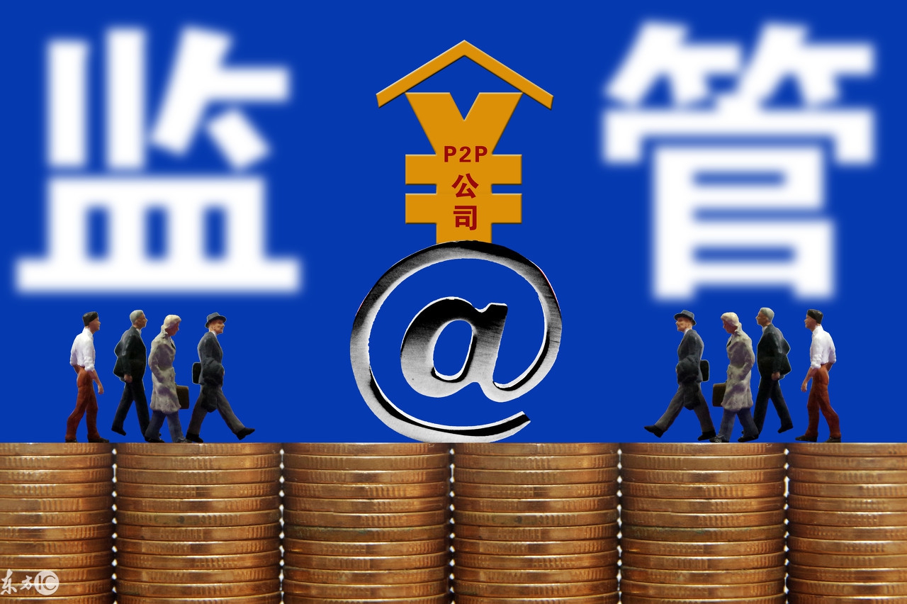 投资理财如何选择p2p平台,怎样选择靠谱的p2p投资平台