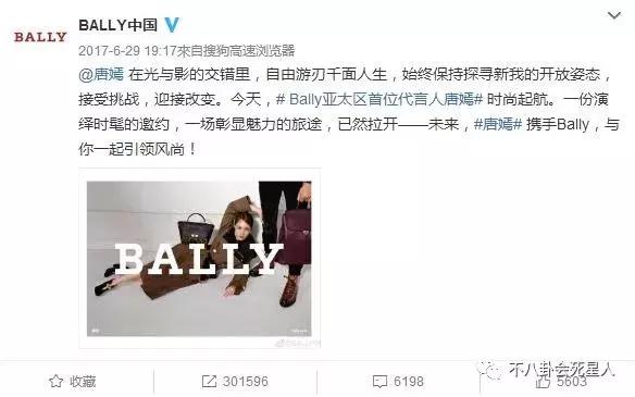 唐嫣lv包包大揭秘,唐嫣的包包里面装的都是什么