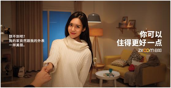 自如是公寓吗,自如算公寓吗