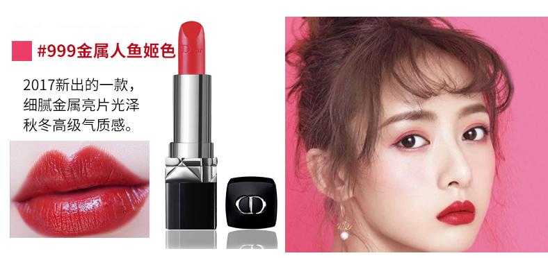 macrubywoo和dior999哪个好看,dior迪奥口红999哑光正红色720丝绒