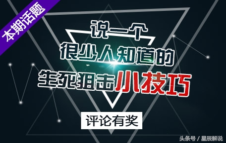 4399经典游戏生死狙击,4399小游戏狙击生死线