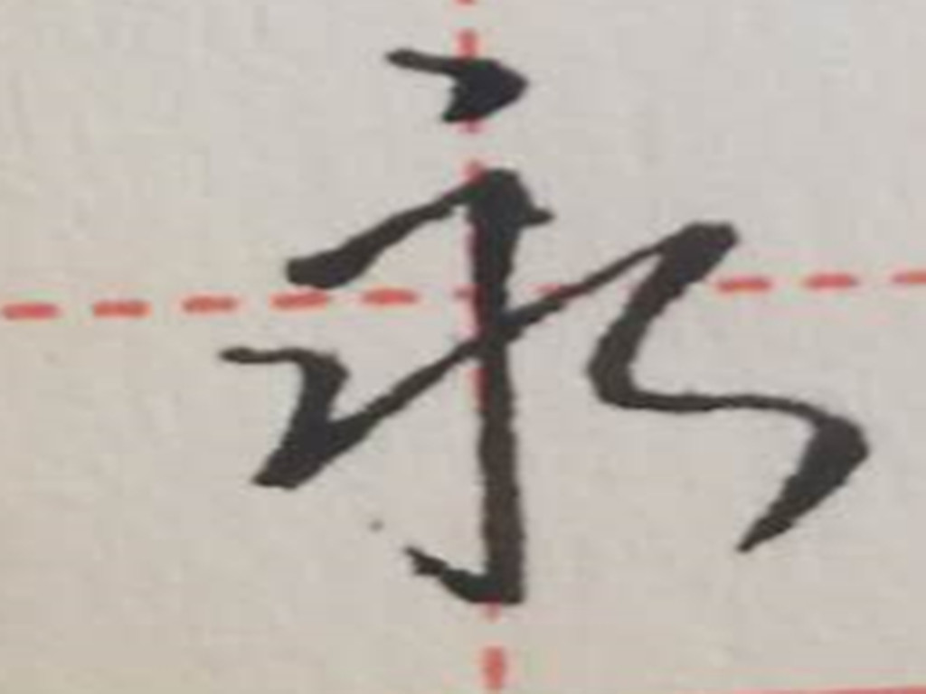 日本长刀研钢笔推荐,媲美长刀研的国产钢笔