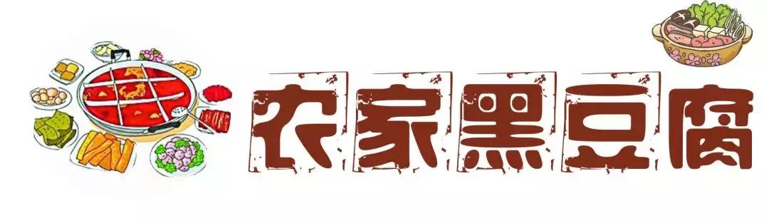 卡梅伦火锅,卡梅伦首相