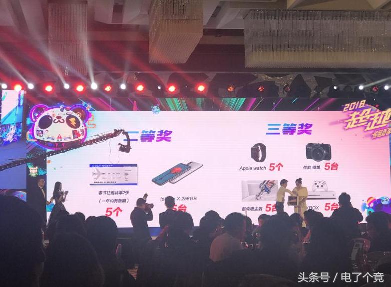 熊猫直播王校长狂“撒币”，看人家土豪年会跟普通年会的区别