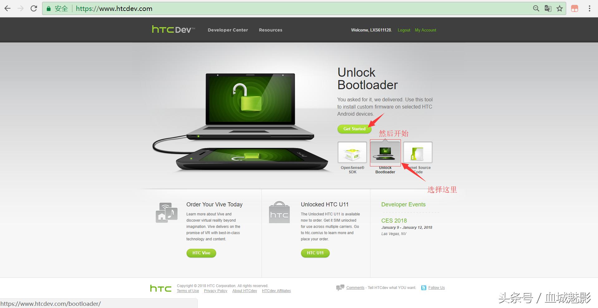 htcm8怎么升级固件,htcm8怎么样刷机