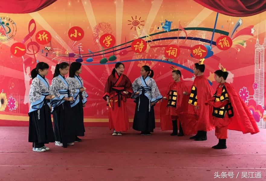 百年老校:八坼小学的前世今生