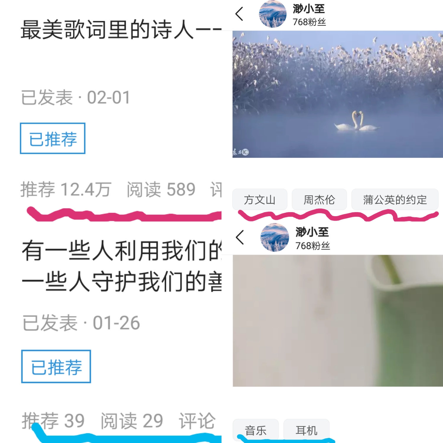 做一个月头条号推荐量太少了,头条号怎么提高推荐量
