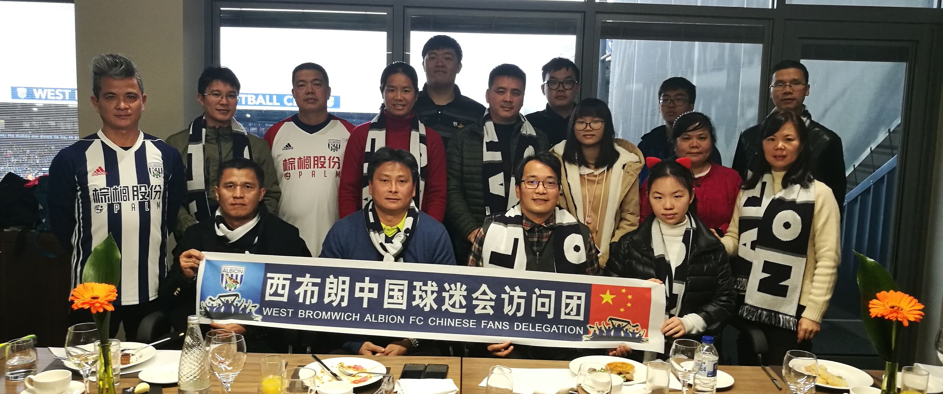 一周双赛风雨相随，中国球迷团观战西布朗