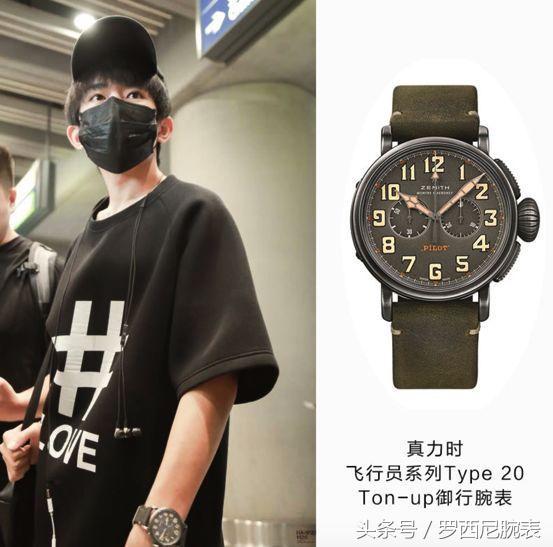 易烊千玺胡歌时代少年团,易烊千玺戴过的腕表