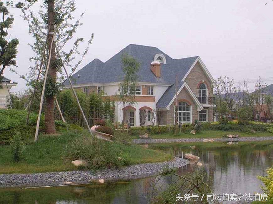 司法拍卖复地艺墅丁香苑锦绣花园丽水豪庭浦煤新村