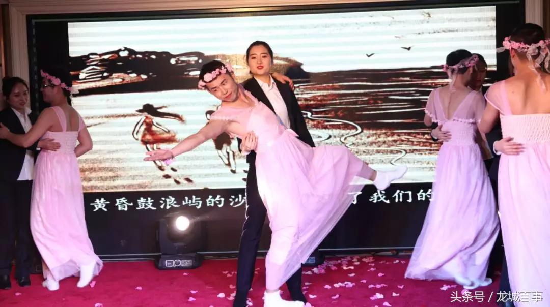 同心筑梦年会2019,同心筑梦新年联欢会