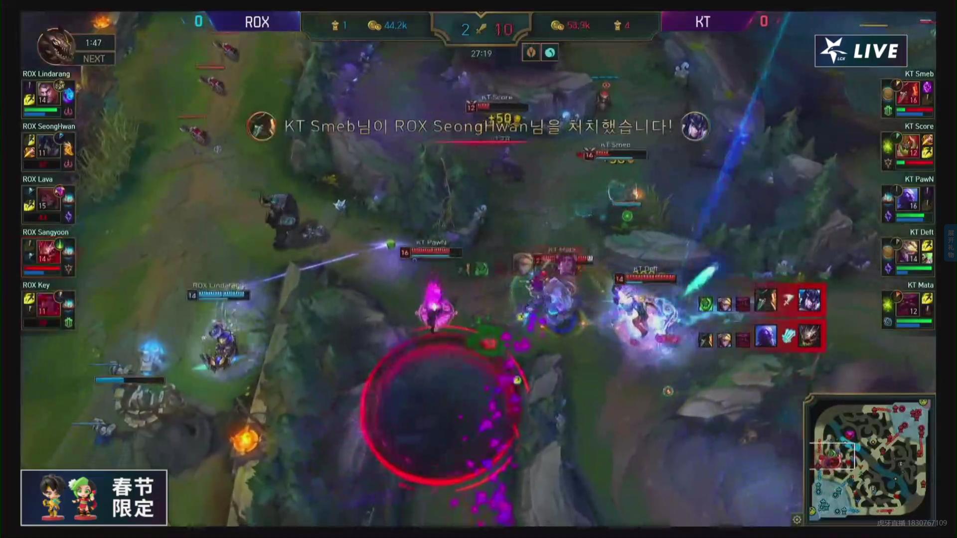 rox上单smeb天雷,smeb船长抢大龙两滴血