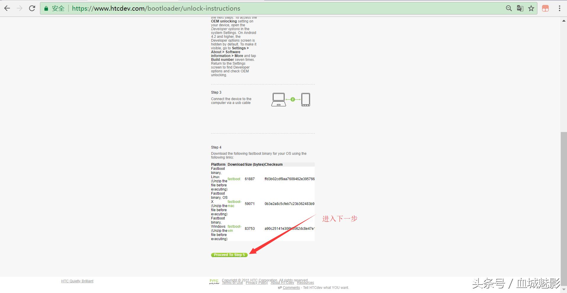 htcm8怎么升级固件,htcm8怎么样刷机