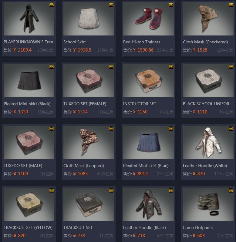 绝地求生steam国服,绝地求生的饰品在哪买更划算