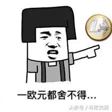 荷兰人有多爱钱,荷兰人为什么那么节俭