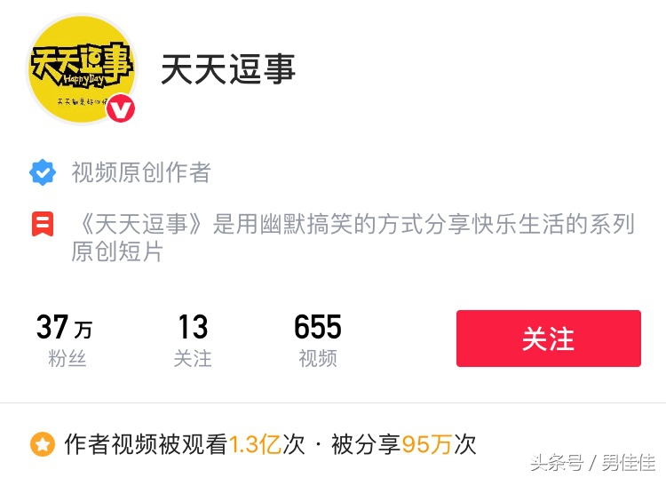 吴磊白敬亭陈翔关晓彤,快乐大本营陈翔关晓彤王彦霖