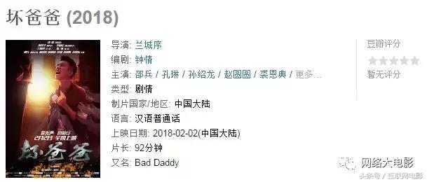 像搞传销一样卖电影？已经有人这么干了！