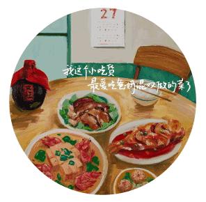 南京最近最火的星展,南京新春市集