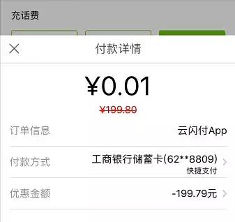 支付宝发红包没有收什么时候退回,支付宝发红包给好友不收会退回吗