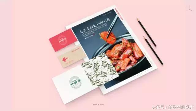 视觉vi设计效果图,视觉vi设计报价