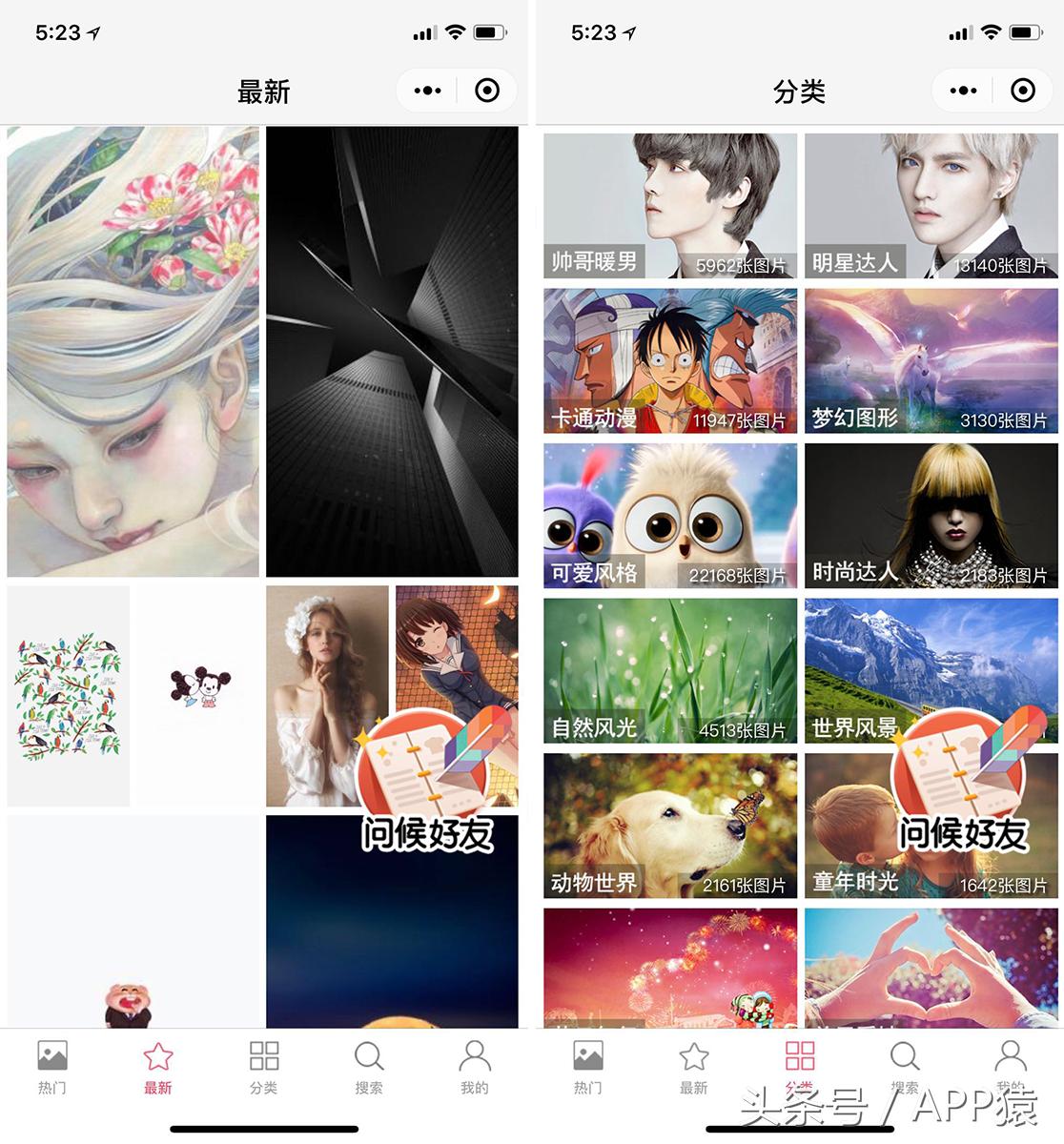 推荐一个超好用的手机壁纸软件,每日壁纸推荐总有一款适合你