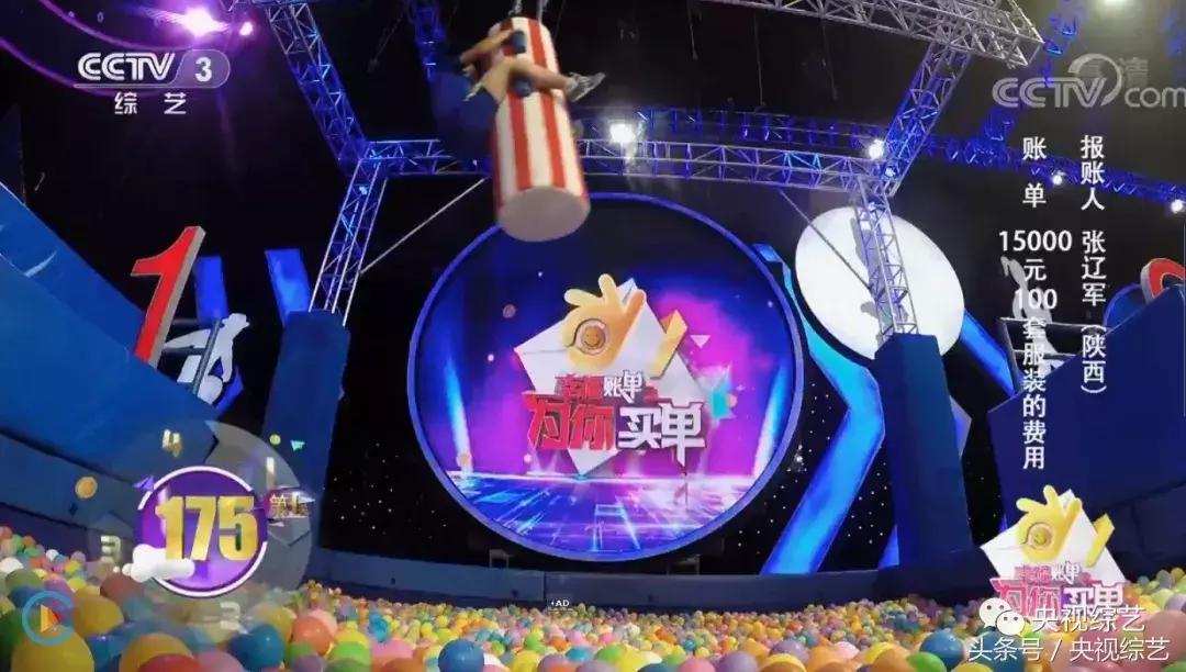 幸福账单2016闯关成功视频,幸福账单游戏大全