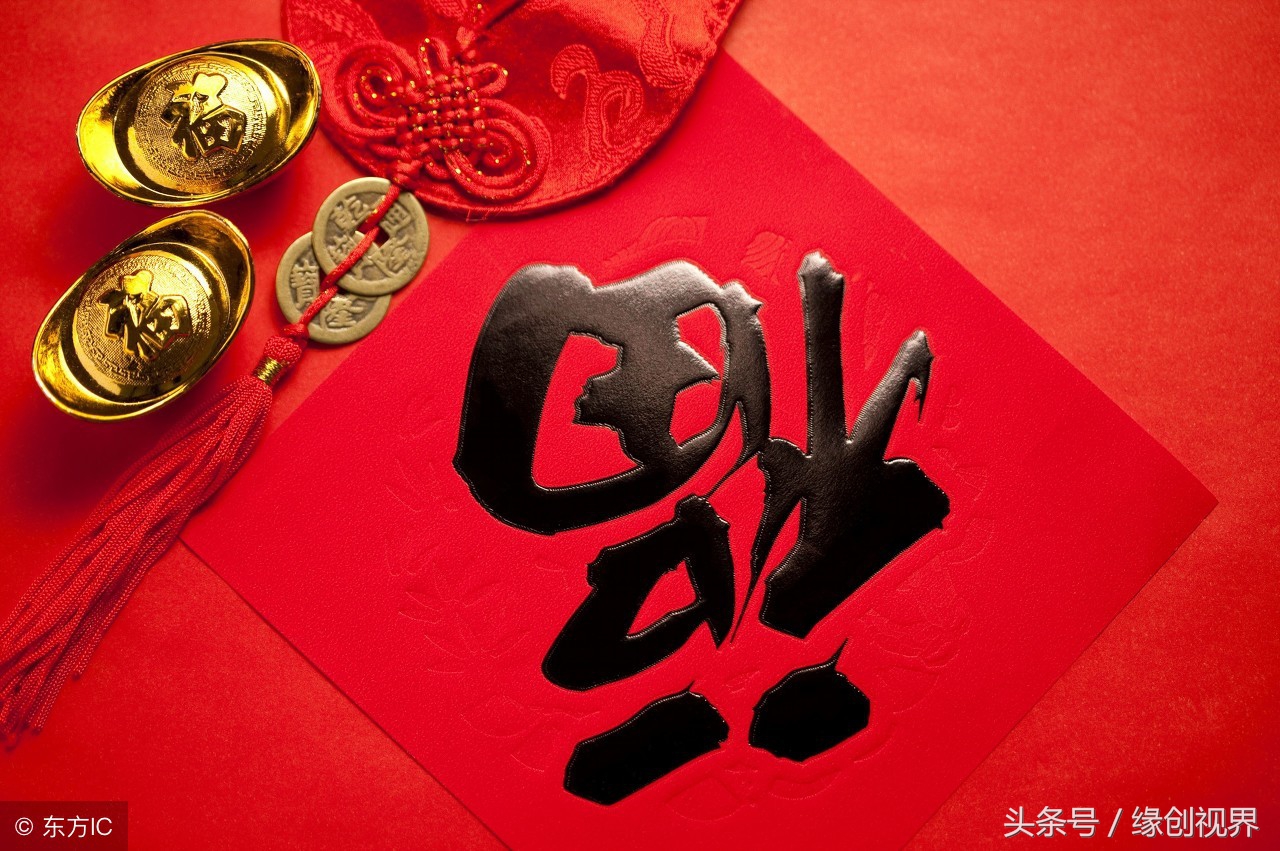 支付宝集五福友善福和敬业福图片,支付宝爱国福和敬业福