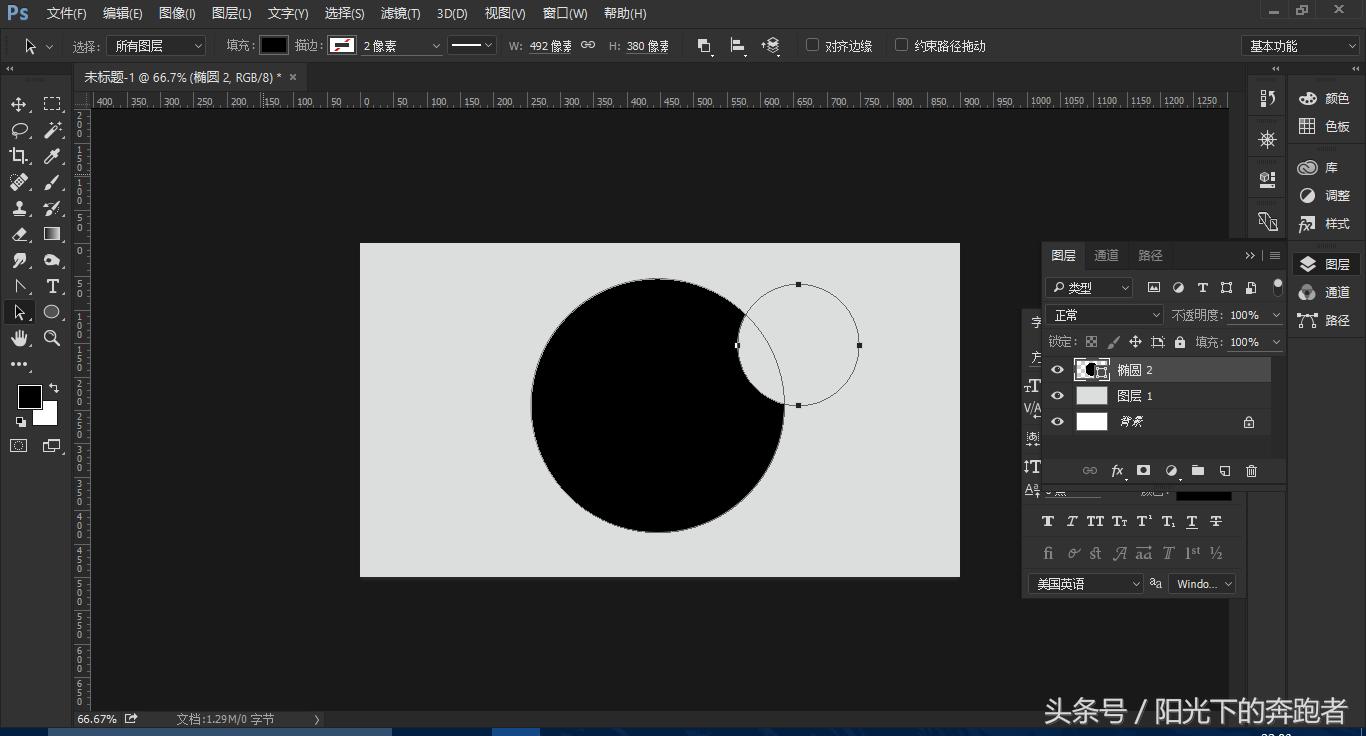 ps布尔运算怎么用总是减不下去,ps怎么在圆上进行布尔运算