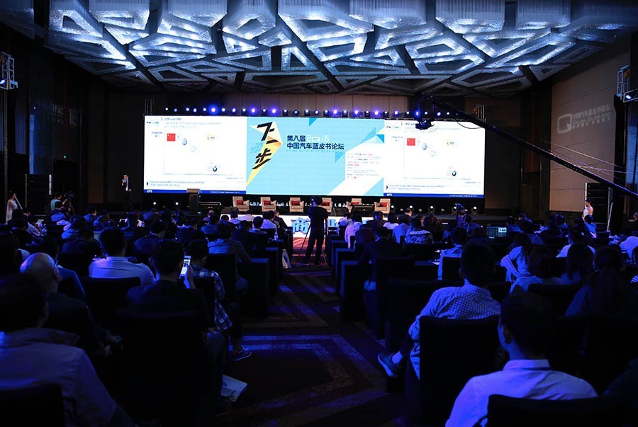 六场论坛六小时，36个嘉宾聊了啥？