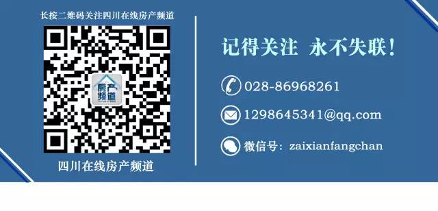 麓山大道枫丹铂麓,合能枫丹铂麓2期开盘价