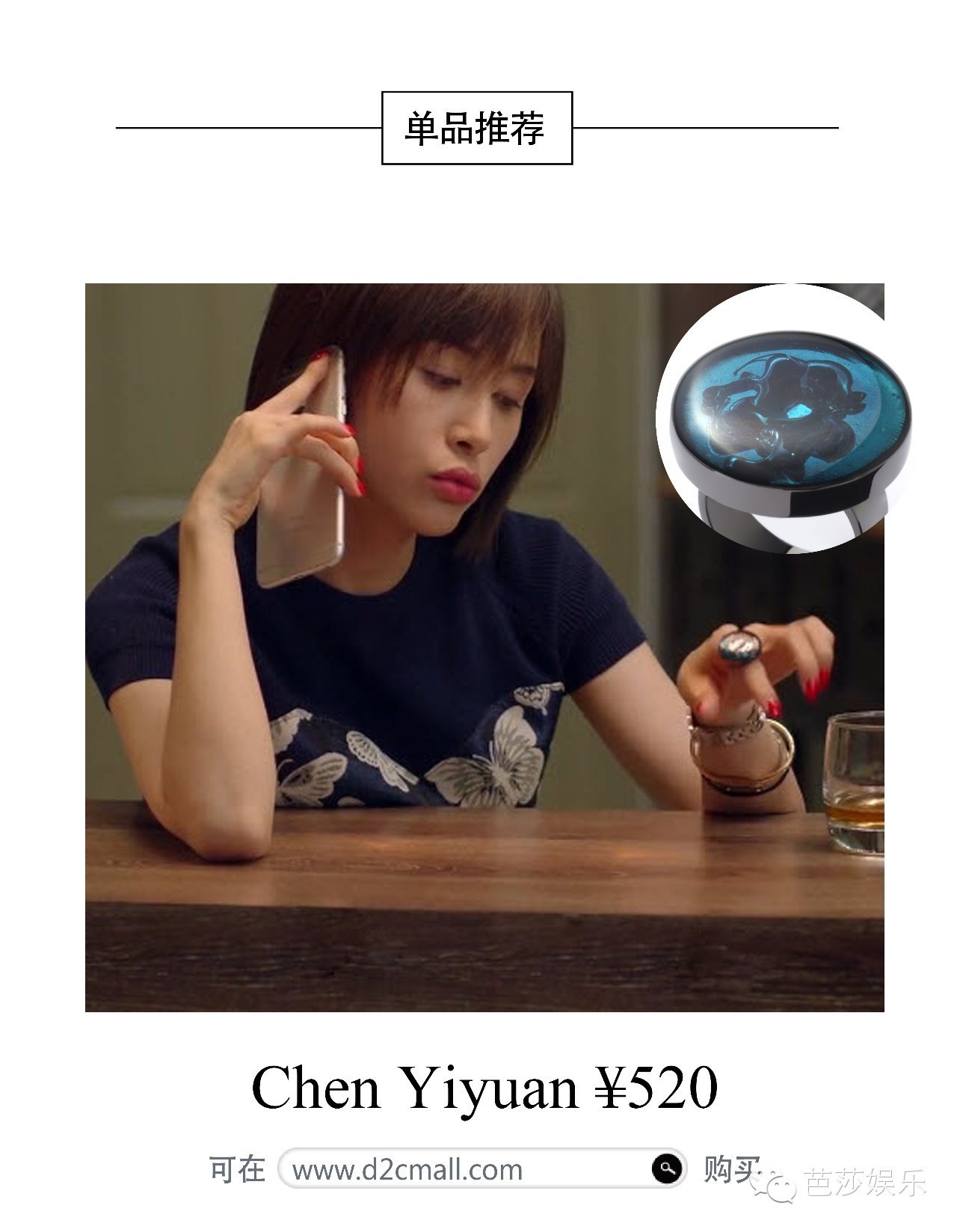 每日星范|曲筱绡一个包包挂件就要四五千，却依然爱几百块的设计师品牌，这样的白富美才是真女神！