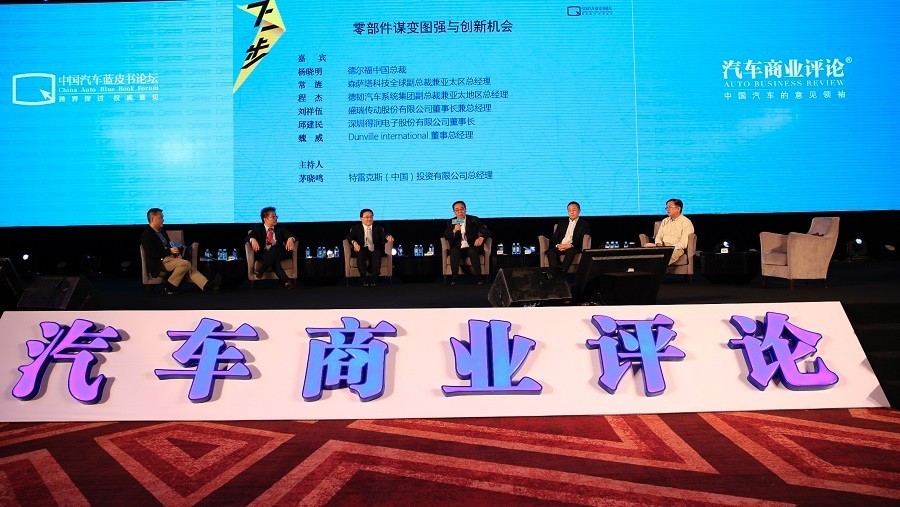 六场论坛六小时，36个嘉宾聊了啥？