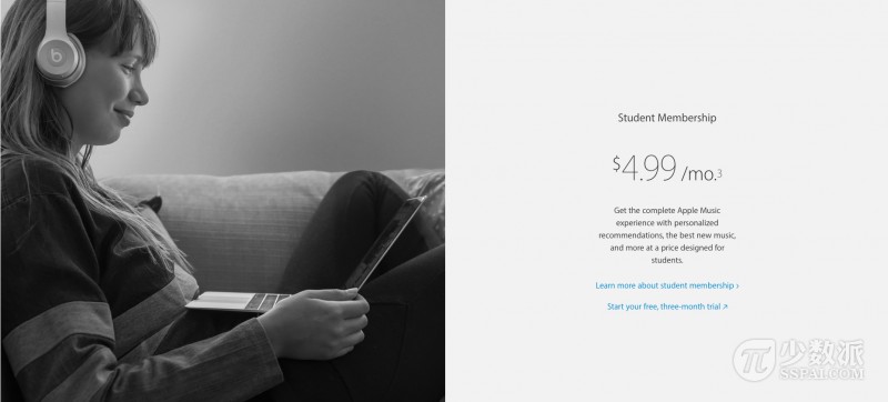 派早报：AppleMusic学生半价订阅，*四代第**MotoX渲染图曝光，iOS10将加入Homekit独立应用等