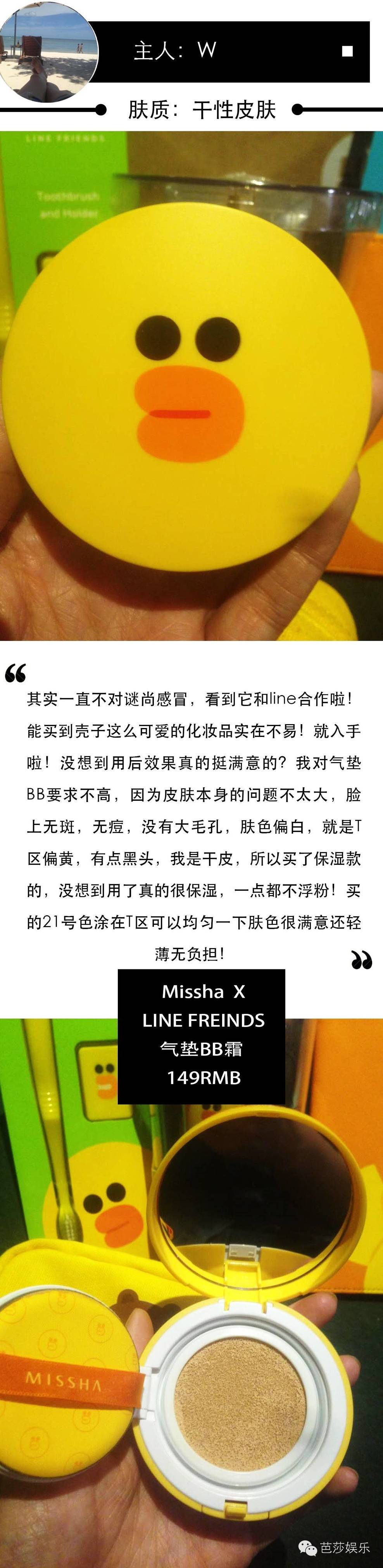 适合油皮混油皮的大牌气垫,适合干皮气垫bb推荐