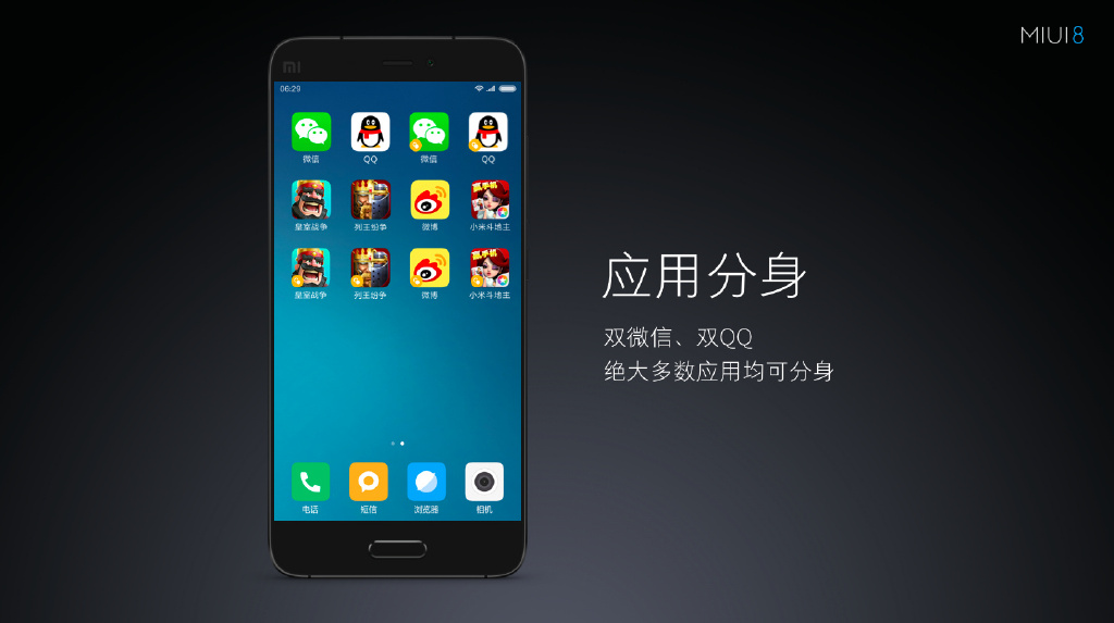 小米8miui开发版下载,小米8全系可升级miui14