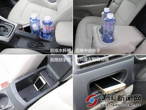 试驾c4世嘉,雪铁龙c4世嘉后排空间真的很小吗