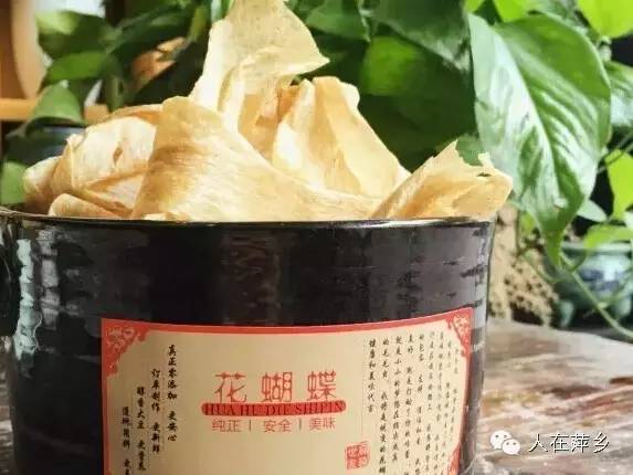 萍乡特色麻辣配方,萍乡麻辣图解