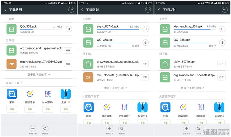 不同处理器对相同手机的影响,不同系统对芯片的影响