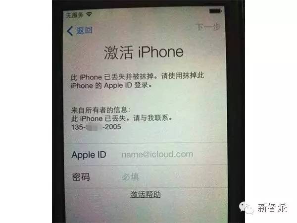 购买iphone时一定要注意的事项,iphone非官方渠道能买吗
