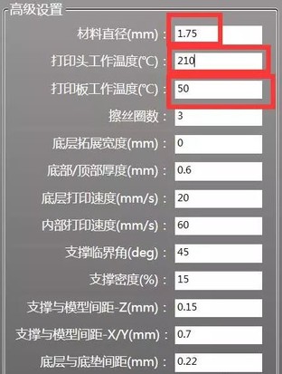 ipad3d打印切片软件,3d打印入门视频全套