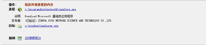 从果粉到黑吃黑：一个论坛挂马的奇异反转