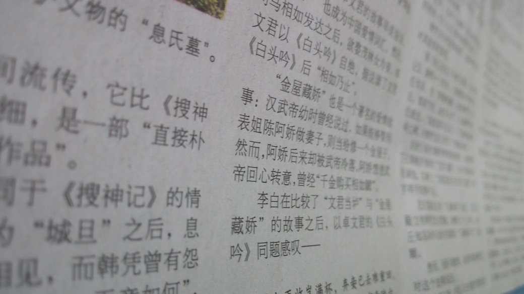 华为畅享5s缺点,我的青春我做主的心得体会