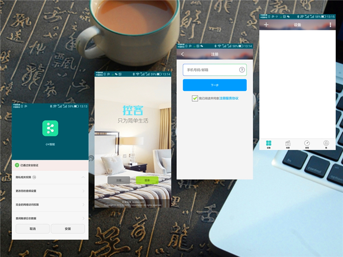 只要有电我就在线,只要有电就能上网的东西