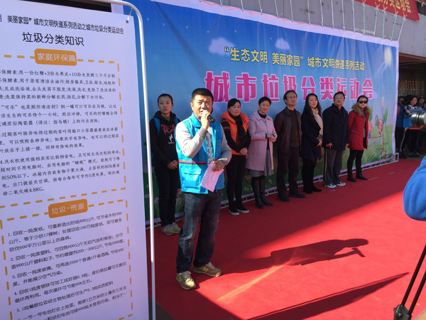 垃圾分类运动会竞赛,垃圾分类运动会视频