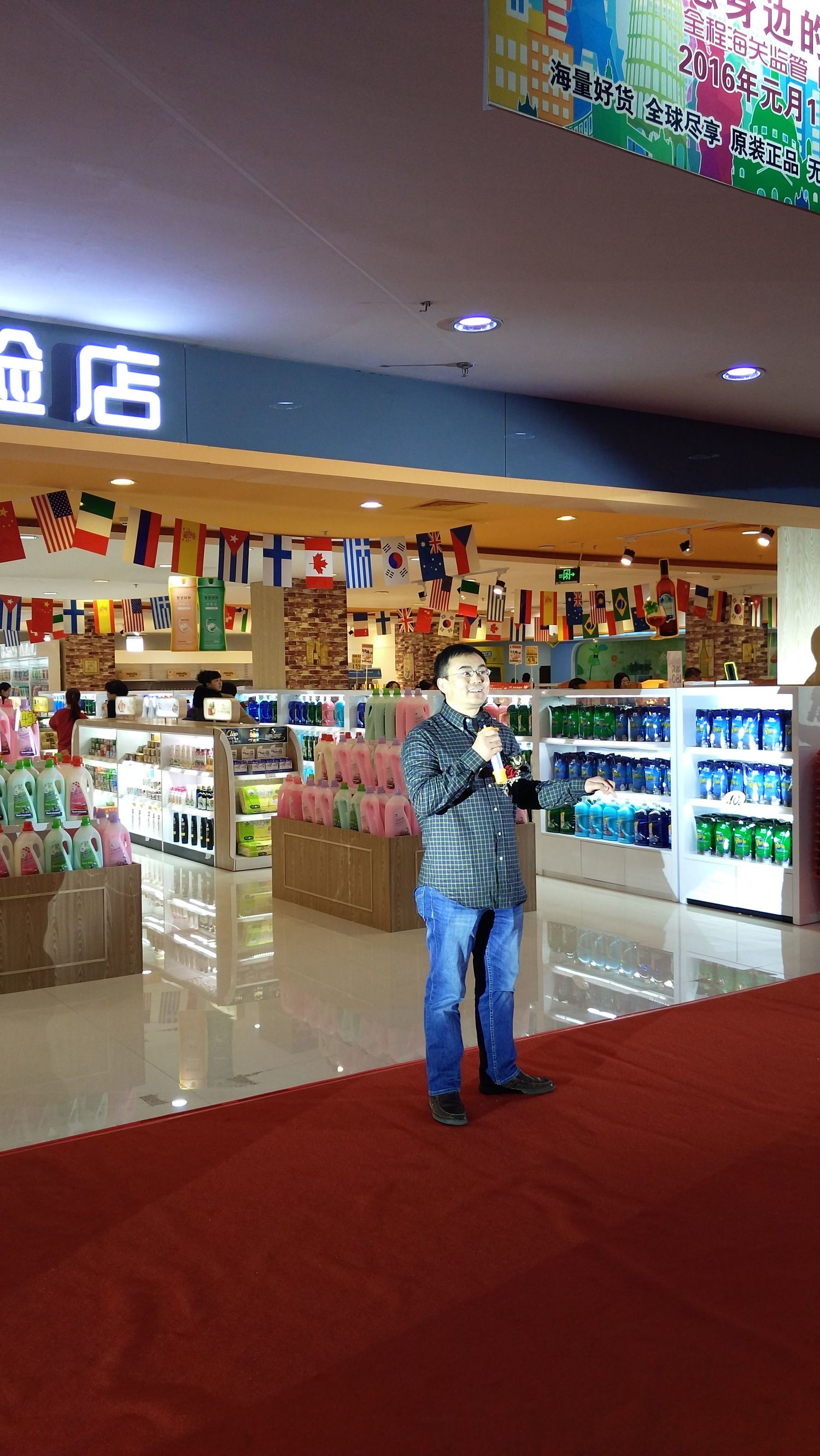 内蒙古跨境电子商务体验区,内蒙古跨境商品