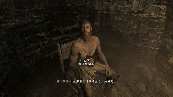 天际省那些参加过世界大战的人们，老滚里的人物录