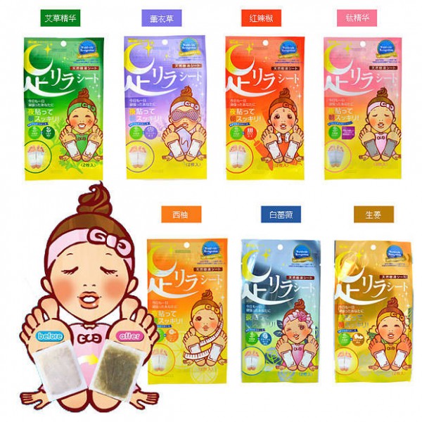 日本妹子夏日必备好物,日本推荐的20件好物