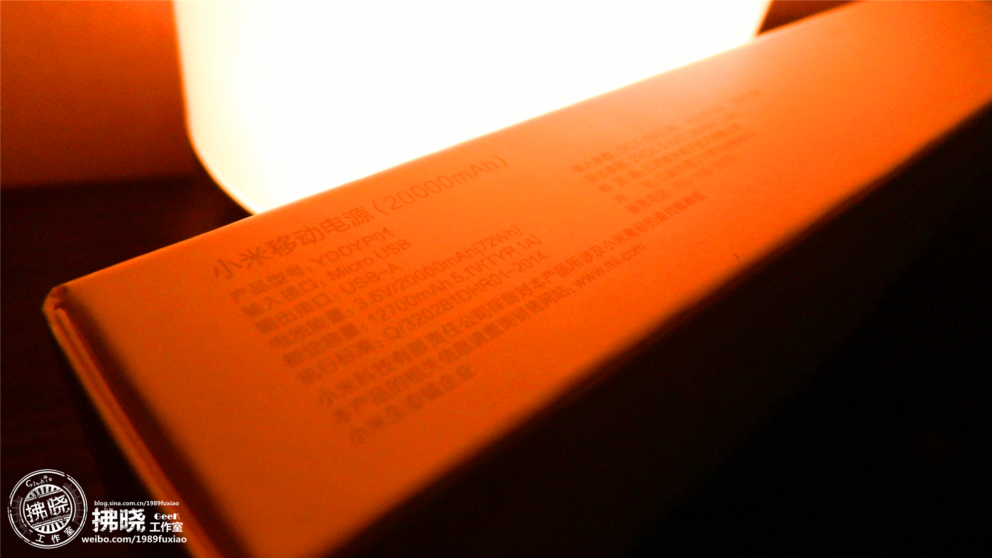 小米移动电源30000快充版测评,小米轻便移动电源推荐