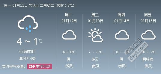 武汉春运绿皮火车,武汉增加公交车次迎春运